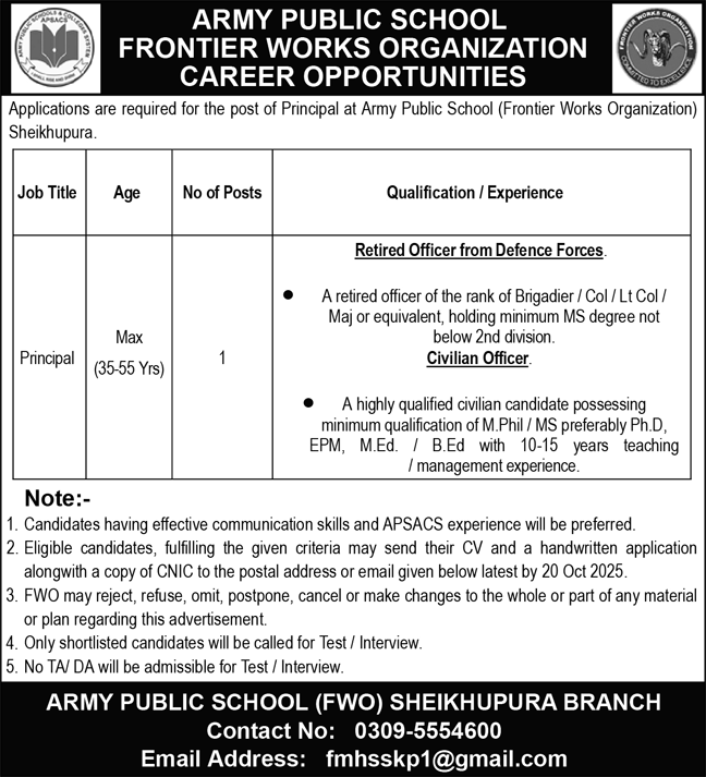 Army Public School Frontier Works Organization Jobs